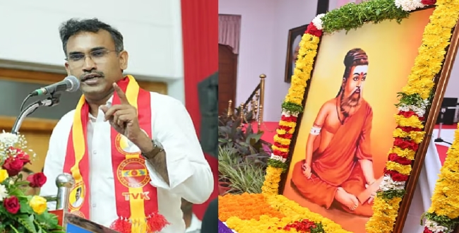 Seithipunal