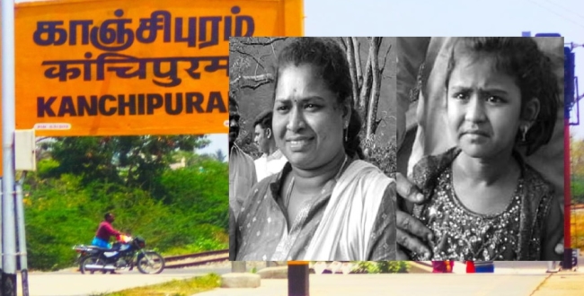 Seithipunal