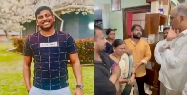 Seithipunal