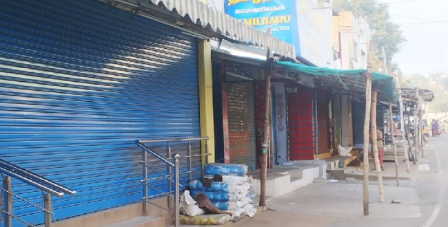 Seithipunal