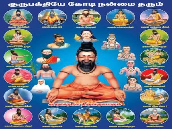 Seithipunal