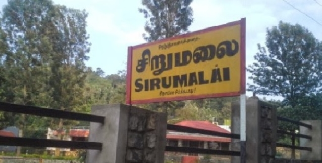 Seithipunal