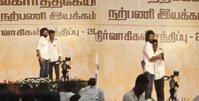Seithipunal