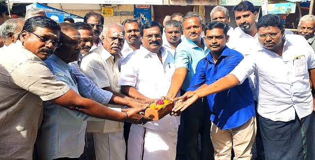Seithipunal