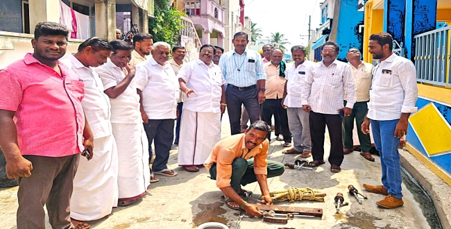 Seithipunal