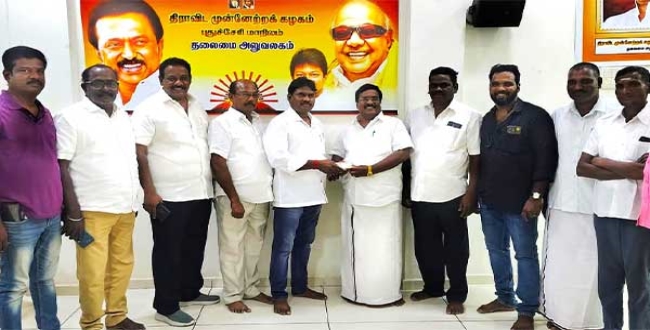 Seithipunal