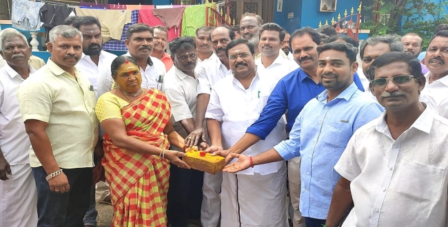 Seithipunal