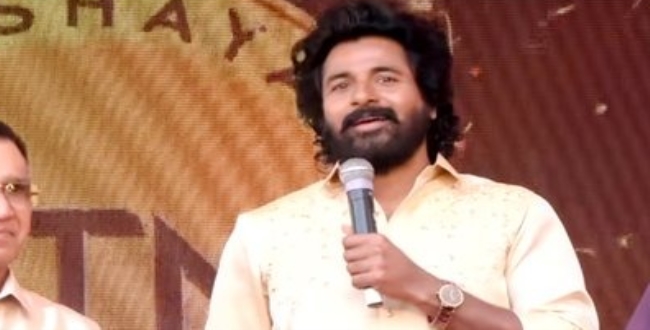 Seithipunal