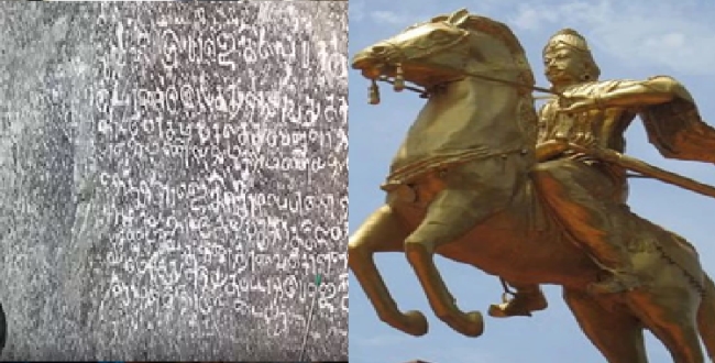 Seithipunal
