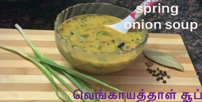 Seithipunal
