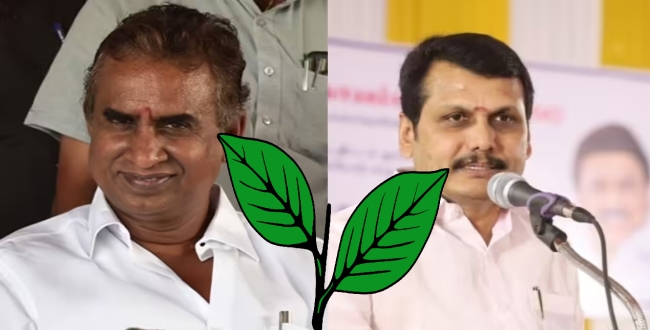 Seithipunal