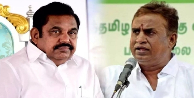 Seithipunal