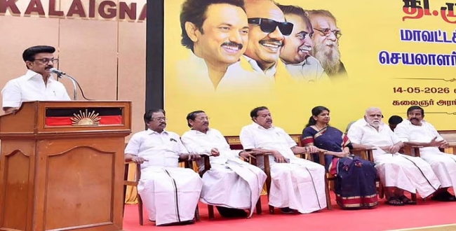 Seithipunal