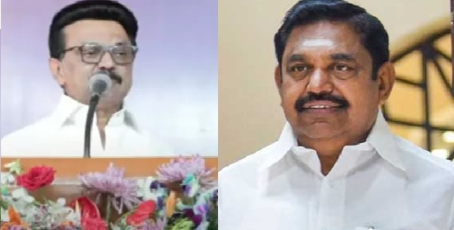 Seithipunal
