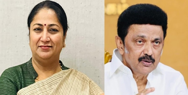 Seithipunal