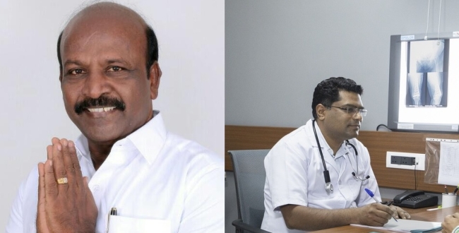 Seithipunal