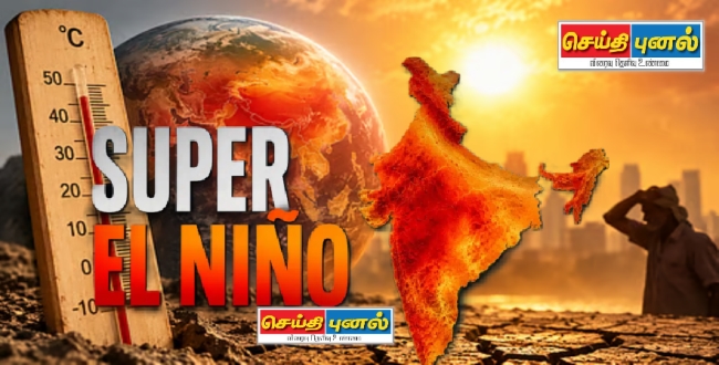 Seithipunal