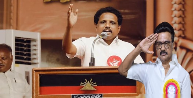 Seithipunal