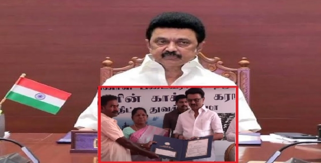 Seithipunal