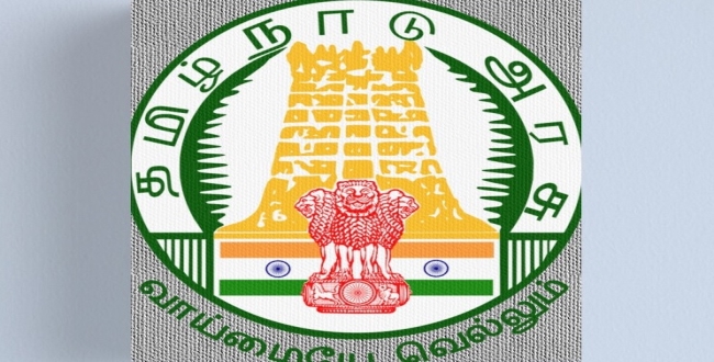 Seithipunal