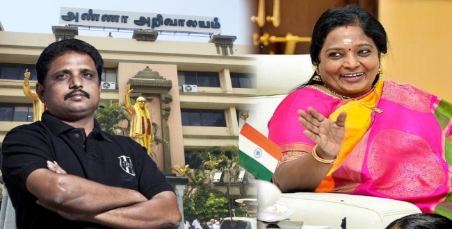Seithipunal