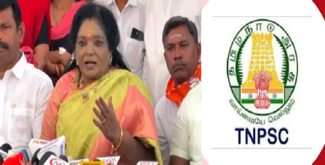 
	இது நிர்வாக தோல்வியின் உச்சம்! - TNPSC தேர்வு ரத்துக்கு தமிழிசை கடும் கண்டனம்...! - Seithipunal
