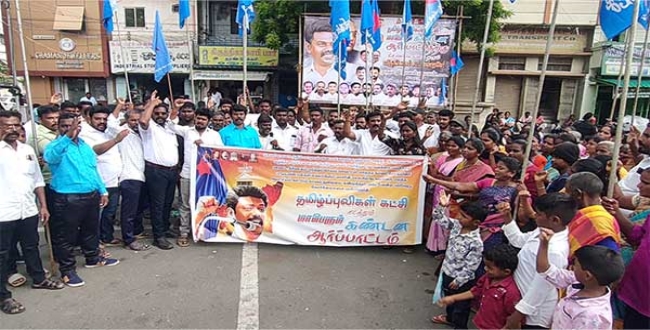 Seithipunal