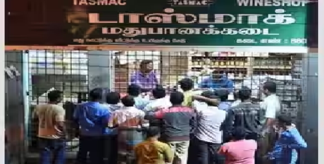Seithipunal