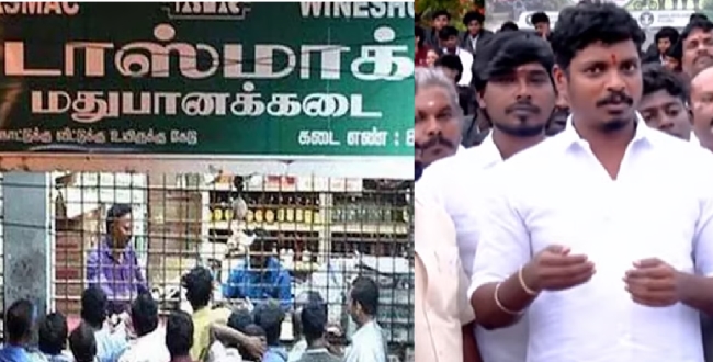 Seithipunal