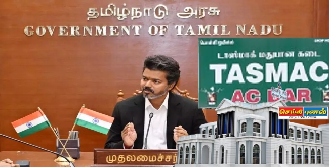 Seithipunal