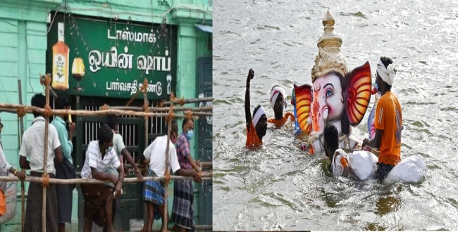 Seithipunal