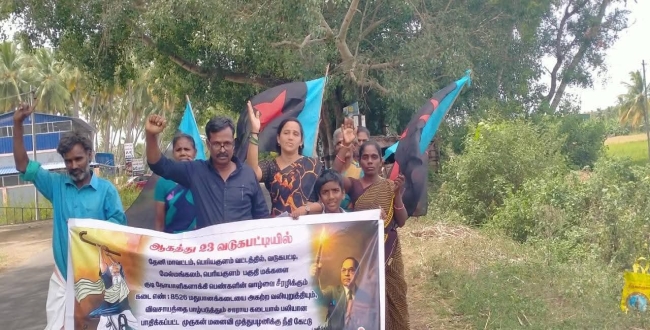 Seithipunal