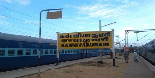 Seithipunal