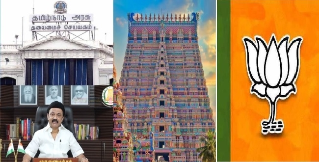 Seithipunal