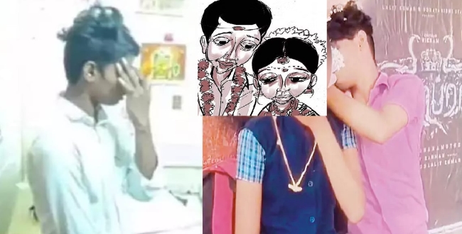 Seithipunal