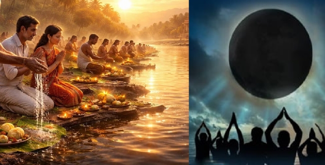 
	தை அமாவாசை 2026: முன்னோர்களின் ஆசிபெற தர்ப்பணம் கொடுக்க வேண்டிய முறை! - Seithipunal
