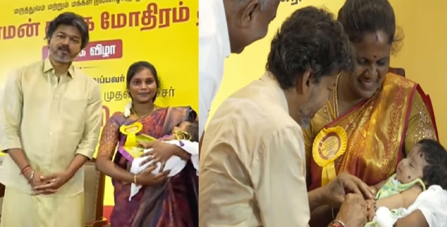 Seithipunal