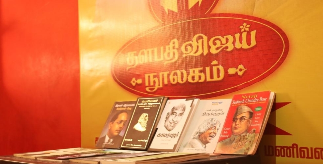 Seithipunal
