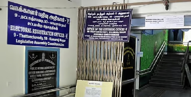 Seithipunal