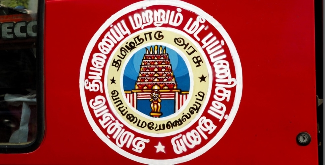 Seithipunal