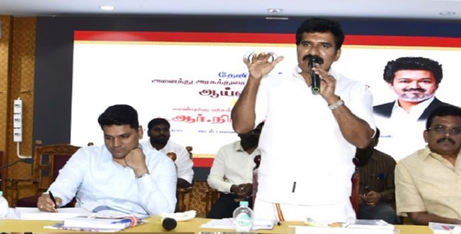 Seithipunal