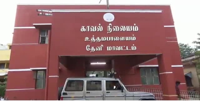 Seithipunal