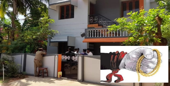 Seithipunal