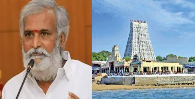 Seithipunal
