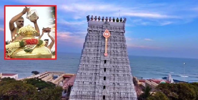 Seithipunal