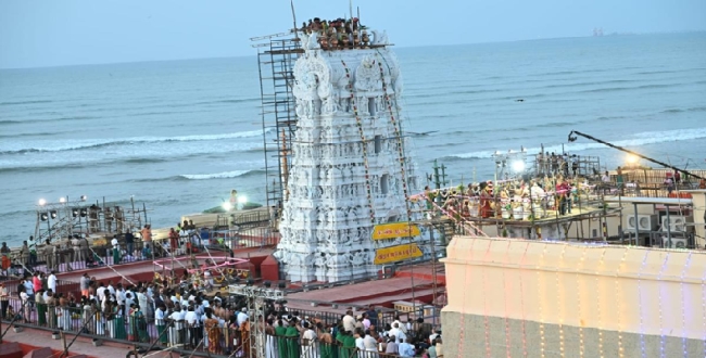 Seithipunal