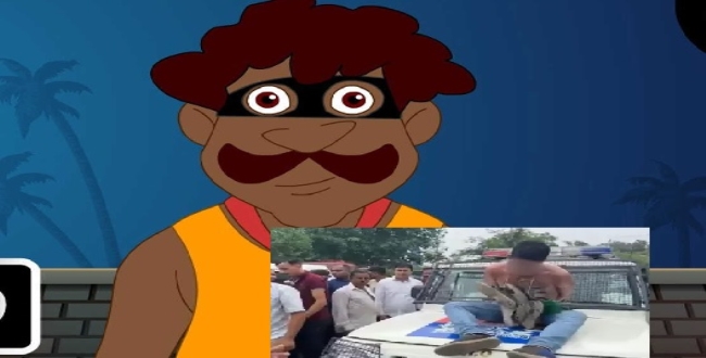 Seithipunal