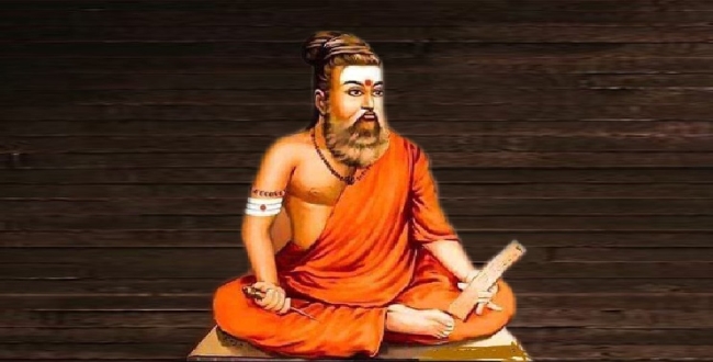 Seithipunal