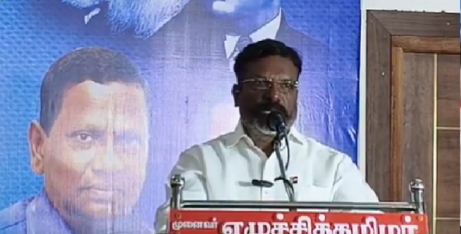 Seithipunal
