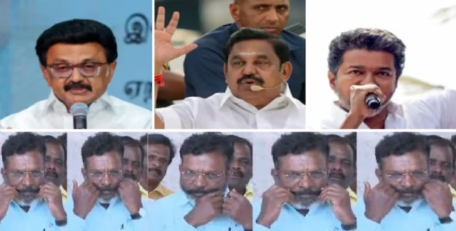 Seithipunal
